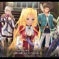 『英雄伝説 閃の軌跡IV -THE END OF SAGA-』悲劇の皇女アルフィンと主人公最愛の妹エリゼが登場！