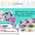 セガの新感覚音ゲー『オンゲキ』全国稼働開始─『バンドリ！』とのコラボイベントも開催