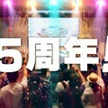 『チェンクロ3』本日7月26日で配信5周年！“レジェンドフェス”前半に待望の「シュザ」や成長した「リフレット」が登場