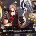 『アズールレーン』聡明、可憐、ボーイッシュ─「光と影のアイリス」の新キャラたちを徹底解析！