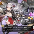 『アズールレーン』聡明、可憐、ボーイッシュ─「光と影のアイリス」の新キャラたちを徹底解析！