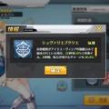 『アズールレーン』聡明、可憐、ボーイッシュ─「光と影のアイリス」の新キャラたちを徹底解析！