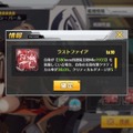 『アズールレーン』聡明、可憐、ボーイッシュ─「光と影のアイリス」の新キャラたちを徹底解析！