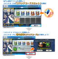 『FGO』新システム「指令紋章」実装！ カードに刻印して特攻や回復などを付与─専用のアイテムで分離可能