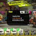 『スプラトゥーン2』8月の追加ブキもスゴい！それぞれの長所・短所をチェック