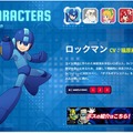 『ロックマン11』公式サイトにサンプルボイス追加─「ブロックマン」「ヒューズマン」のイラストやCVも公開！