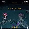 「新世代のダンジョン探索型RPG」はいかなるゲームか？『世紀末デイズ』を5人のライターが徹底紹介！【特集】