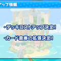 これからの『ぷよクエ』は“2.4倍楽しくなる”─エヴァコラボでアルルが初号機に!? 秋にはコラボカフェ、冬にはアップデートも