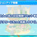 これからの『ぷよクエ』は“2.4倍楽しくなる”─エヴァコラボでアルルが初号機に!? 秋にはコラボカフェ、冬にはアップデートも