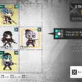 『ドールズフロントライン』プレイレポ─戦術人形たちが紡ぐ、壮絶な戦いの末に待っているものとは!?