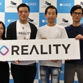 VTuberに“なる”と“配信する”がもっと簡単に―世界初の専用ライブ配信プラットフォーム「REALITY」始動