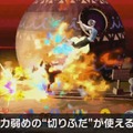 『スマブラSP』「チャージ切りふだ」適用でバトルが派手に！ 「団体戦」で勝ち抜きを狙え！─様々なルールとモードが明らかに