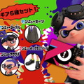 『スプラトゥーン2』コロコロ限定のスパイギアがガチで使いやすい！活用法＆オシャレなコーデを紹介