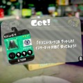 『スプラトゥーン2』コロコロ限定のスパイギアがガチで使いやすい！活用法＆オシャレなコーデを紹介