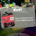 『スプラトゥーン2』コロコロ限定のスパイギアがガチで使いやすい！活用法＆オシャレなコーデを紹介