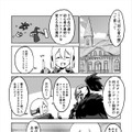 【読み切り漫画】『嫁はネカマを気にしない？』（後編）