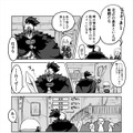 【読み切り漫画】『嫁はネカマを気にしない？』（後編）