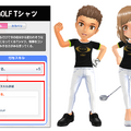 『みんゴル』「RIZAP GOLF」とのタイアップが決定！コラボTシャツがもらえるキャンペーンも同時開催