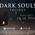 『DARK SOULS TRILOGY』海外向けに発表！シリーズ3作と全てのDLCを含むオールインワンバージョン【UPDATE】