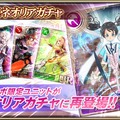 『オルサガ』“神速のヴェロニクと覇者の塔”開催！番人を倒して最上階を目指せ