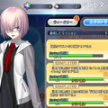 『FGO』現状何個の強化クエストをクリアしていた？【読者アンケート】