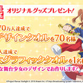 『少女☆歌劇レヴュースタァライト -Re LIVE-』事前登録50万人突破！ゲーム版限定舞台少女5人も公開