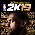 『NBA 2K19』無料体験版が配信開始！人気コンテンツ「Neighborhood」を紹介した最新トレーラーも公開