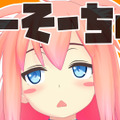 『23/7 トゥエンティスリーセブン』VTuber「猫宮ひなた」「ばあちゃる」「YUA/藤崎由愛」が独自の視点でゲームの魅力をアピール！