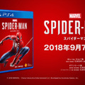 今週発売の新作ゲーム『Marvel's Spider-Man』『ANUBIS ZONE OF THE ENDERS：M∀RS』『Destiny 2 孤独と影 レジェンダリーコレクション』他