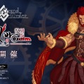 『FGO』スペシャルイベント「復刻版:Fate/Accel Zero Order -LAP_2-」が9月5日より開催決定！