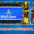 『ロックマン11』待望の体験版が配信スタート！新たなボス「ラバーマン（CV：田村ゆかり）」の情報も公開