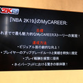 シニアプロデューサー自らが魅力を語る『NBA 2K19』発売記念イベントをレポート。アンバサダーには前園真聖さんが就任