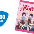 『バンドリ！』×「ココイチ」コラボ開催決定―ここだけのオリジナルボイスも聴けちゃう！