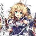 『アズールレーン』自由アイリス教国の新Sレア駆逐艦「ル・テメレール」が公開！「吹雪」のちょっぴりセクシーな新衣装も