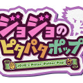 バンダイナムコ「TGS2018」注目イベントを紹介―『鉄拳７』『ドラゴンボール ファイターズ』の大会がアツい！