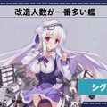 『アズールレーン』謎に満ちた新キャラクターや4隻のケッコン衣装が公開―PS4でのコンシューマー化も決定！【1周年直前生放送まとめ】