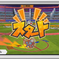 『モンスト』のXFLAGによる新作3DSタイトル『モバイルボール』発表！スマホとのクロスプレイも可能