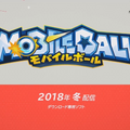 『モンスト』のXFLAGによる新作3DSタイトル『モバイルボール』発表！スマホとのクロスプレイも可能