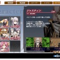 PSP『ペルソナ』公式サイトにてPSP版独自要素など新情報公開