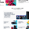 Amazonにて「東京ゲームショウ2018」特集ページが公開中！開催記念セールも実施【TGS2018】