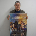 『シェンムー I＆II』“伝説”を愛し続けてくれるファンに感謝を… ローカライズディレクター野口氏インタビュー【TGS2018】