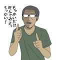 【吉田輝和の絵日記】アクションADV『シャドウ オブ ザ トゥームレイダー』刮目！ララの腕力（かいなぢから）