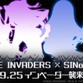 ヨコオタロウ原作『シノアリス』が『スペースインベーダー』とコラボ！―STGパートがあるのか…？