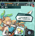 新しくもどこか懐かしい正統派ファンタジー―『ドラガリアロスト』プレイインプレッション