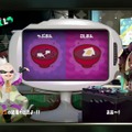 『スプラトゥーン2』「つぶあん vs こしあん」フェスで勝ったのは“こしあん”！