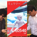 歴代最強CP6万超え…こんなミュウツー、何人いたら勝てるんだ！【ポケモンGO 秋田局】