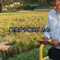 歴代最強CP6万超え…こんなミュウツー、何人いたら勝てるんだ！【ポケモンGO 秋田局】