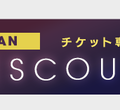 『サカつくRTW』“18-19 新シーズン” 開幕─新イベント「WORLD TOUR」もスタート