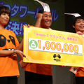 お笑い芸人たちがAmazonギフト券100万円分をかけてヨシモト∞ホールでガチバトル!?　ガンホー×吉本×サイバーエージェントの新サービス「エムスポ」発表会