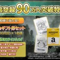 『プレカトゥスの天秤』事前登録100万人達成！配布キャラCVは橋本環奈さん＆伊藤健太郎さんが担当